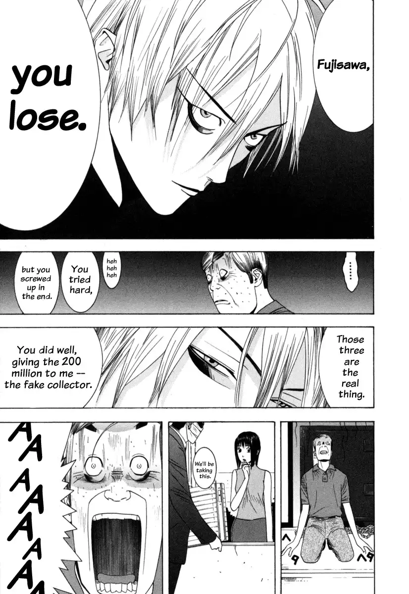 Liar Game Chapter 6 12